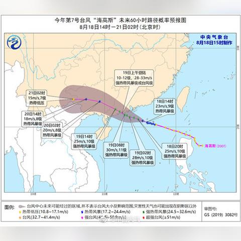泰兴天气30天查询（泰兴未来40天天气预报）