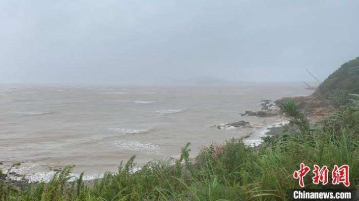 浙江台风网,数字防线守护山海安宁 浙江台风网,数字防线守护山海安宁