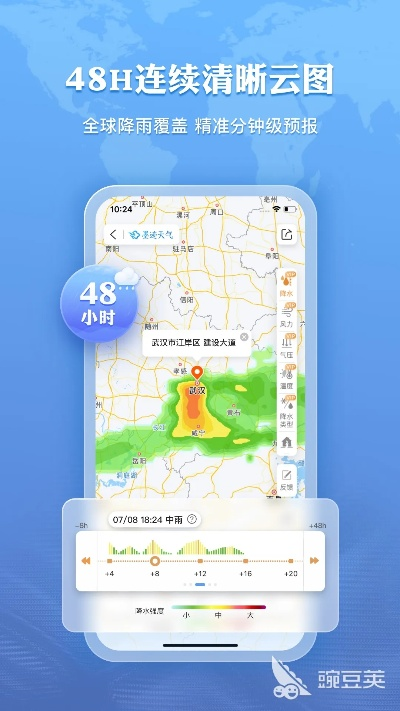 北斗天气预报精确到50米,下载这个APP,你的出行将不再迷路 北斗天气预报精确到50米,下载这个APP,你的出行将不再迷路