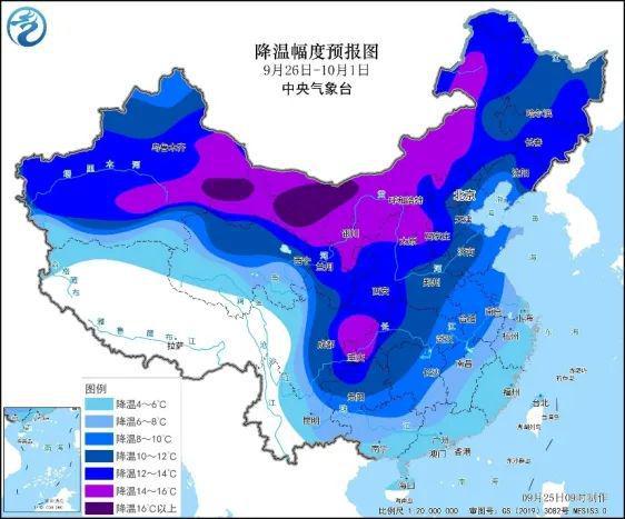 今日天气预警，强冷空气携风带雨来袭，局地降温超10℃