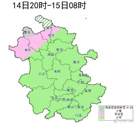 安徽蚌埠天气预报,明日气温骤降,市民需注意防寒保暖 安徽蚌埠天气预报,明日气温骤降,市民需注意防寒保暖