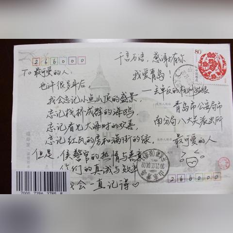 青岛市天气预报，海滨之城的阴晴冷暖与生活指南