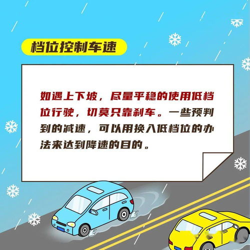 今晚开始我省迎来雨雪天气，气温骤降请注意防范