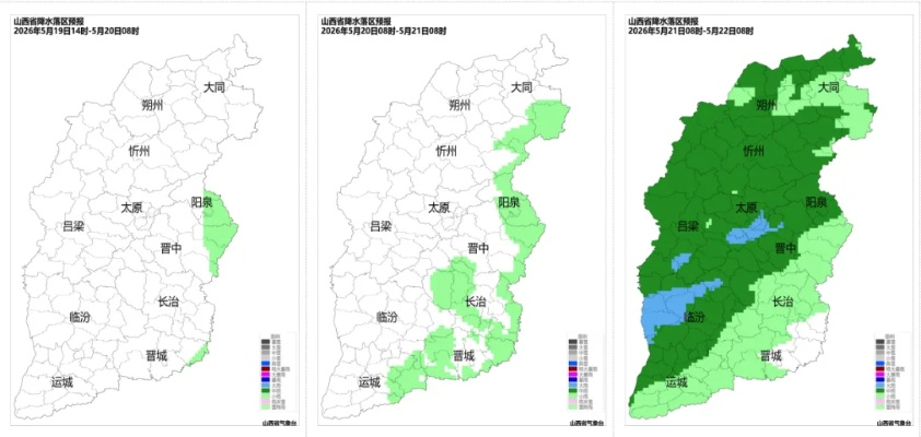 山西暴雨最新通知，多地面临强降雨，各级部门紧急部署防范措施