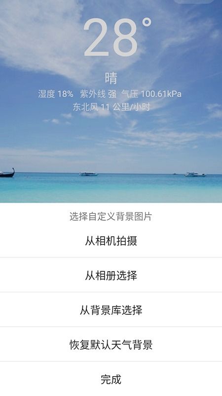 南阳天气预报15天，掌握未来半月天气变化，出行生活更从容