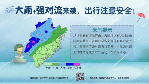 泗县天气预报,春日天气多变,出行需备雨具 泗县天气预报,春日天气多变,出行需备雨具