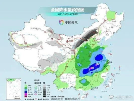 山东最新天气预报,大范围降雨+降温,这些地区需注意防范 山东最新天气预报,大范围降雨+降温,这些地区需注意防范