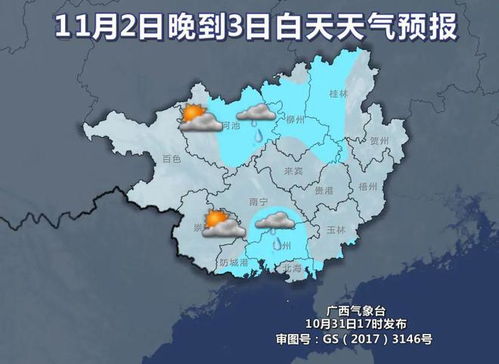2023年天气预报，极端天气频现，科技如何守护我们的生活？