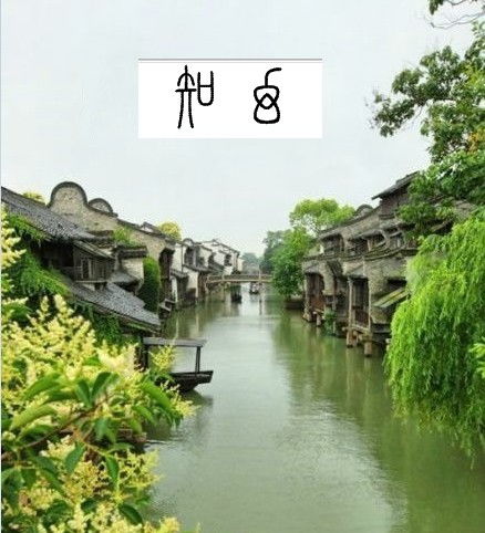 河南信阳天气，北国江南的四季物语