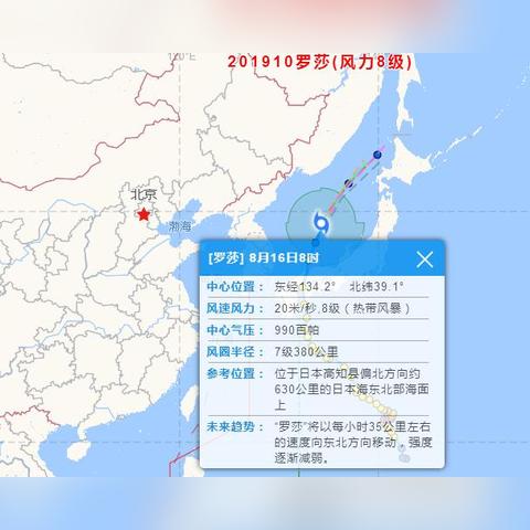 台风最新路径实时路线图，如何追踪风暴动态，守护家园安全