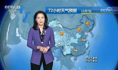 重温旧时光,央视19:30天气预报回放里的城市记忆 重温旧时光,央视19:30天气预报回放里的城市记忆