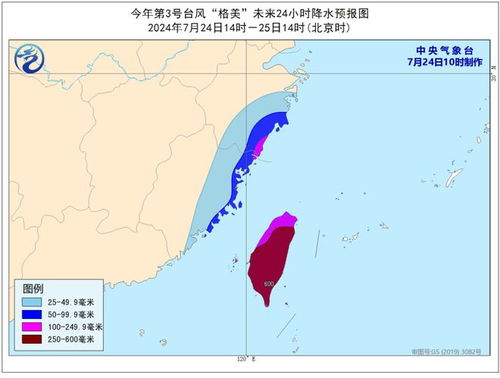 最新台风消息,超强台风格美逼近东南沿海,多地启动应急响应 最新台风消息,超强台风格美逼近东南沿海,多地启动应急响应