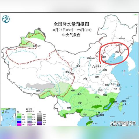 阜新天气预报15天,提前掌握天气变化,轻松安排出行与生活 阜新天气预报15天,提前掌握天气变化,轻松安排出行与生活