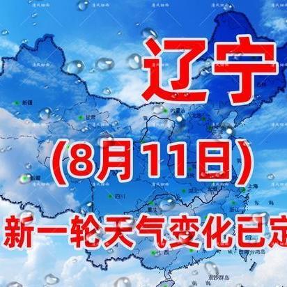 大连的天气，海风里的四季诗