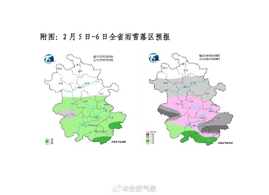 安徽合肥天气预报,四季变幻中的城市生活指南 安徽合肥天气预报,四季变幻中的城市生活指南